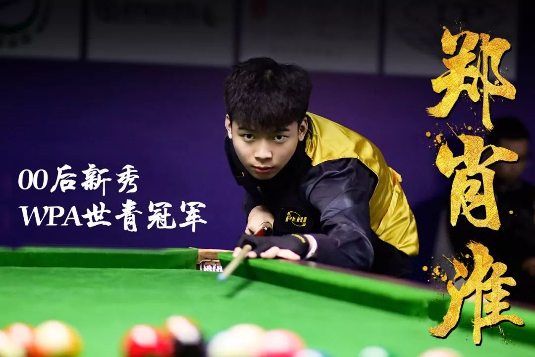 比分上的落 比分上的落