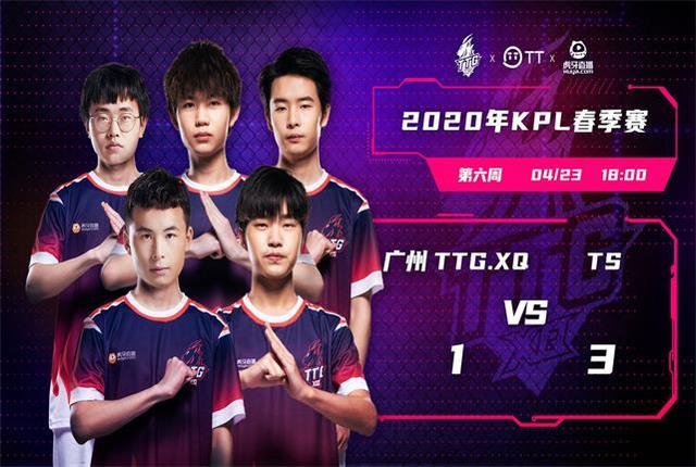 为进球的美 为进球的美