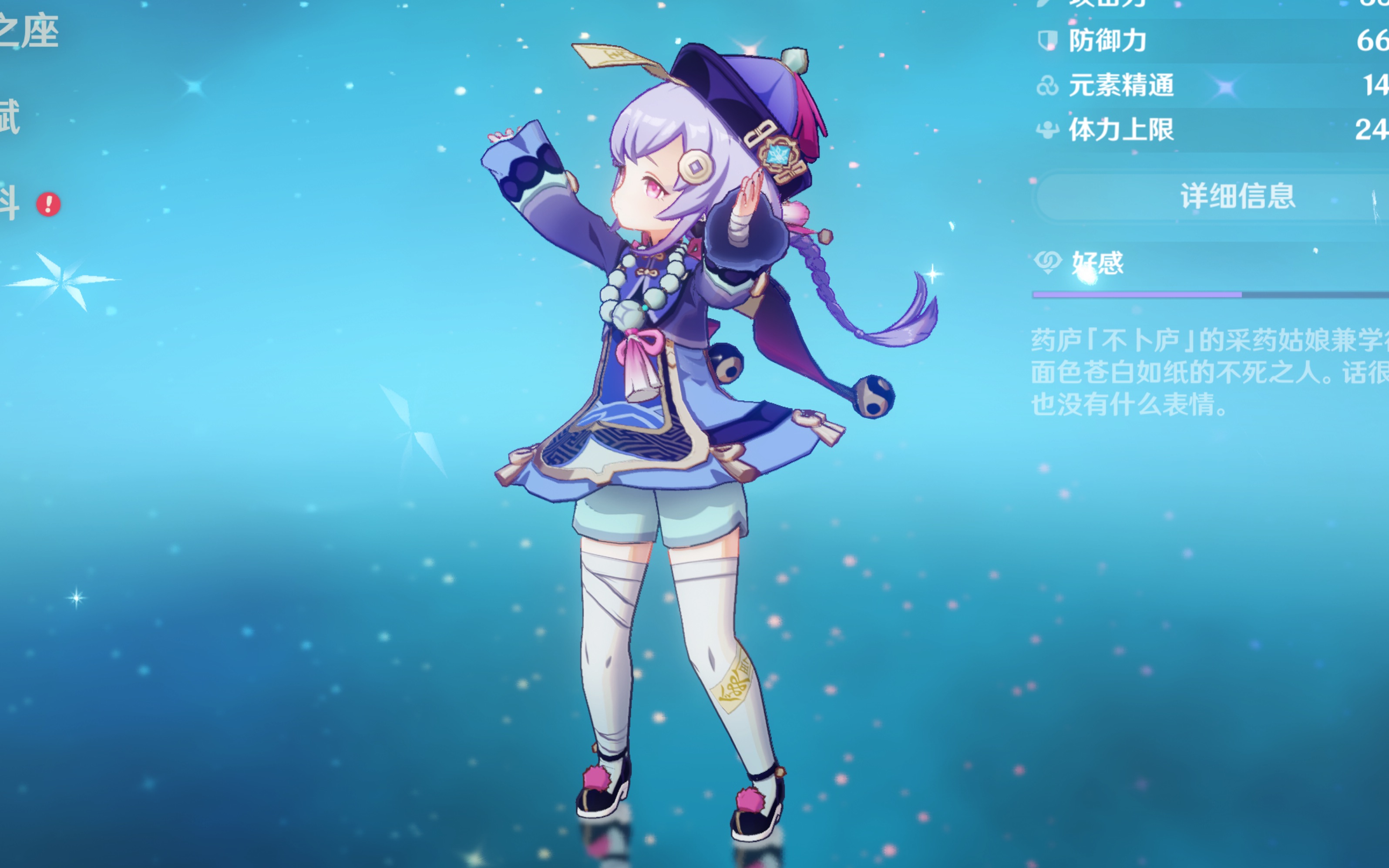 道关键门槛 道关键门槛