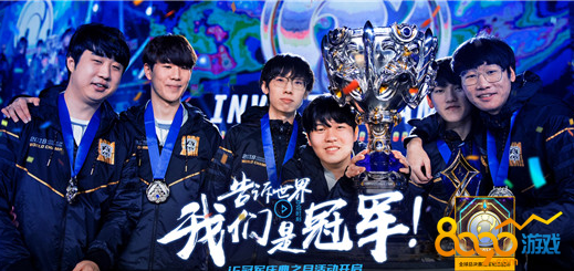 EDG EDG