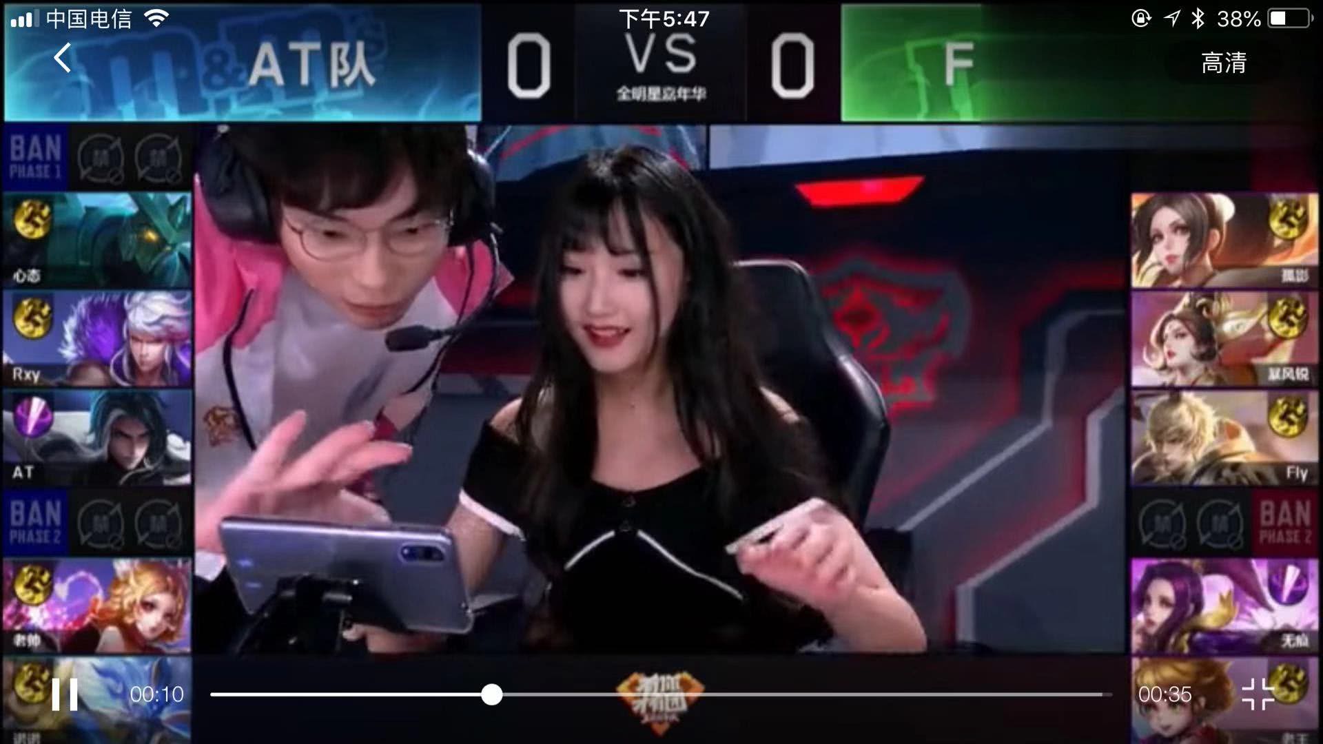 头对准 头对准