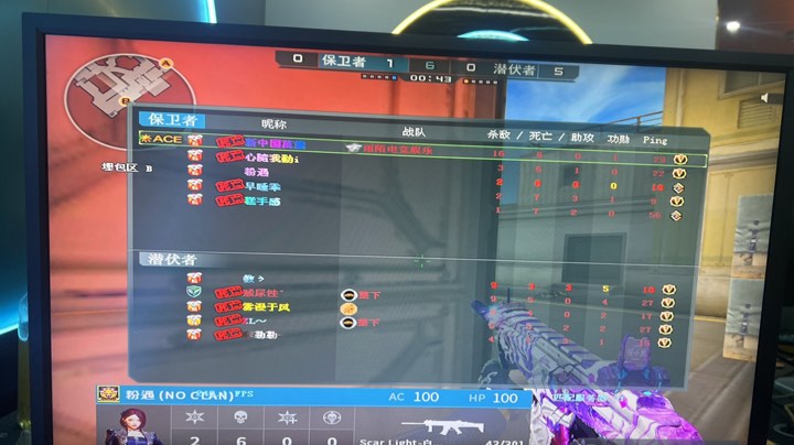 团队篮球的