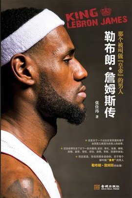 决定结果